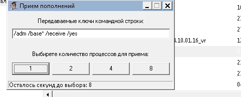 1.86Перенос ярлыка на стол user.png