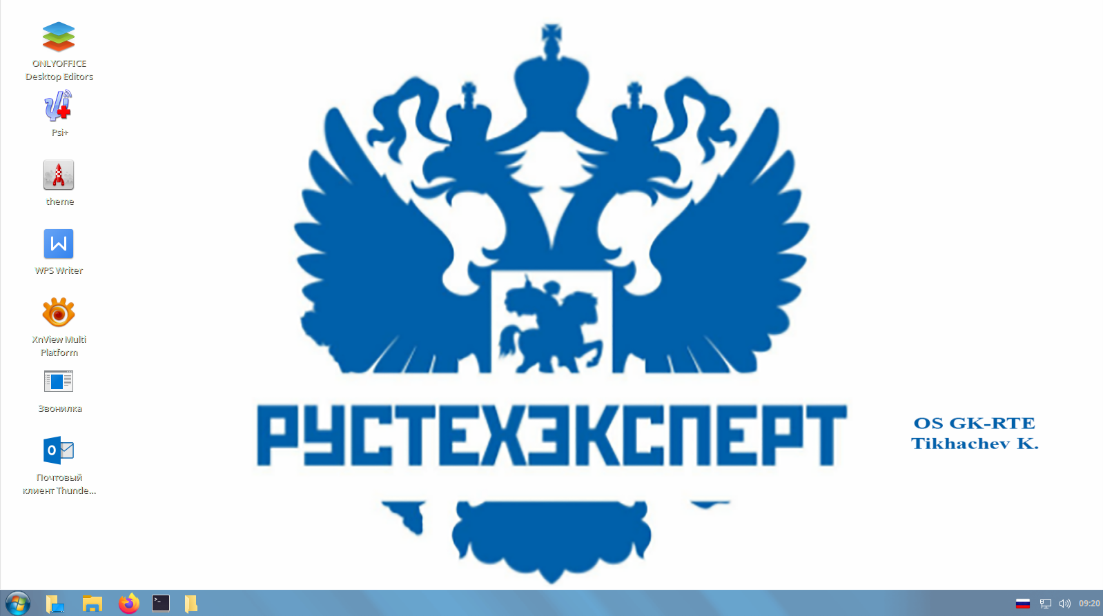 Снимок экрана от 2022-11-01 09-20-21.png