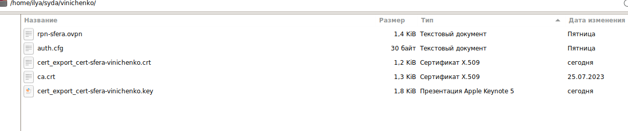 Conf.png