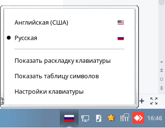 Рисунок49.png