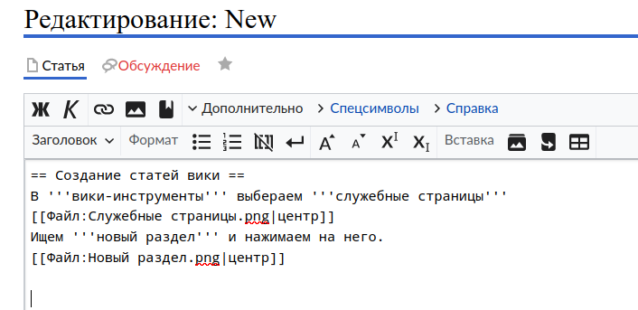Добовление фото.png