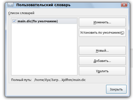 Рисунок35.png