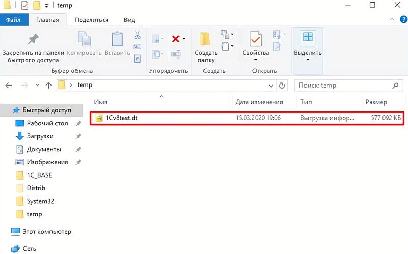 Файл:S4.jpeg