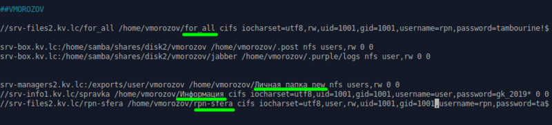 Файл:Рисунок73.png