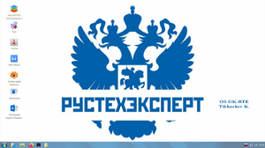 Снимок экрана от 2022-11-01 09-20-21.png