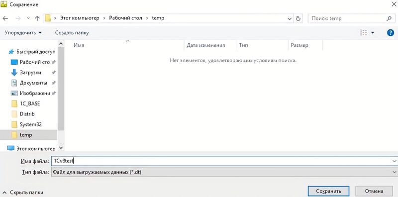 Файл:S2.jpeg