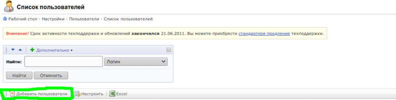 Файл:Рисунок15.png