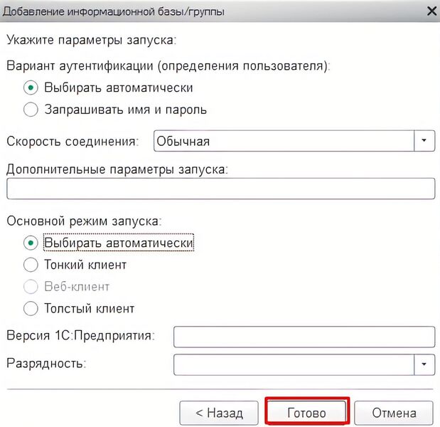 Файл:S9.jpeg