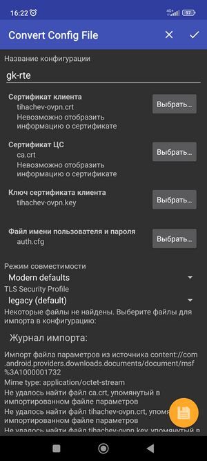 Screenshot 2022-11-09-16-22-26-323 de.blinkt.openvpn.jpg