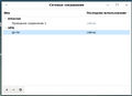 Миниатюра для версии от 13:43, 17 ноября 2022