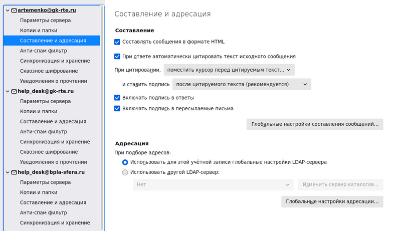 Файл:Подпись в перессылке.png