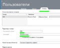 Миниатюра для версии от 07:49, 1 ноября 2022