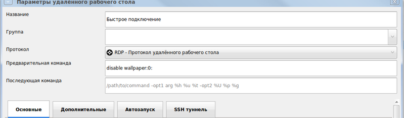 Файл:Reminna.png