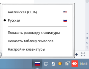 Рисунок49.png