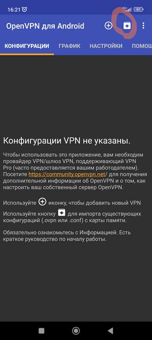 Screenshot 2022-11-09-16-21-58-943-edit de.blinkt.openvpn.jpg